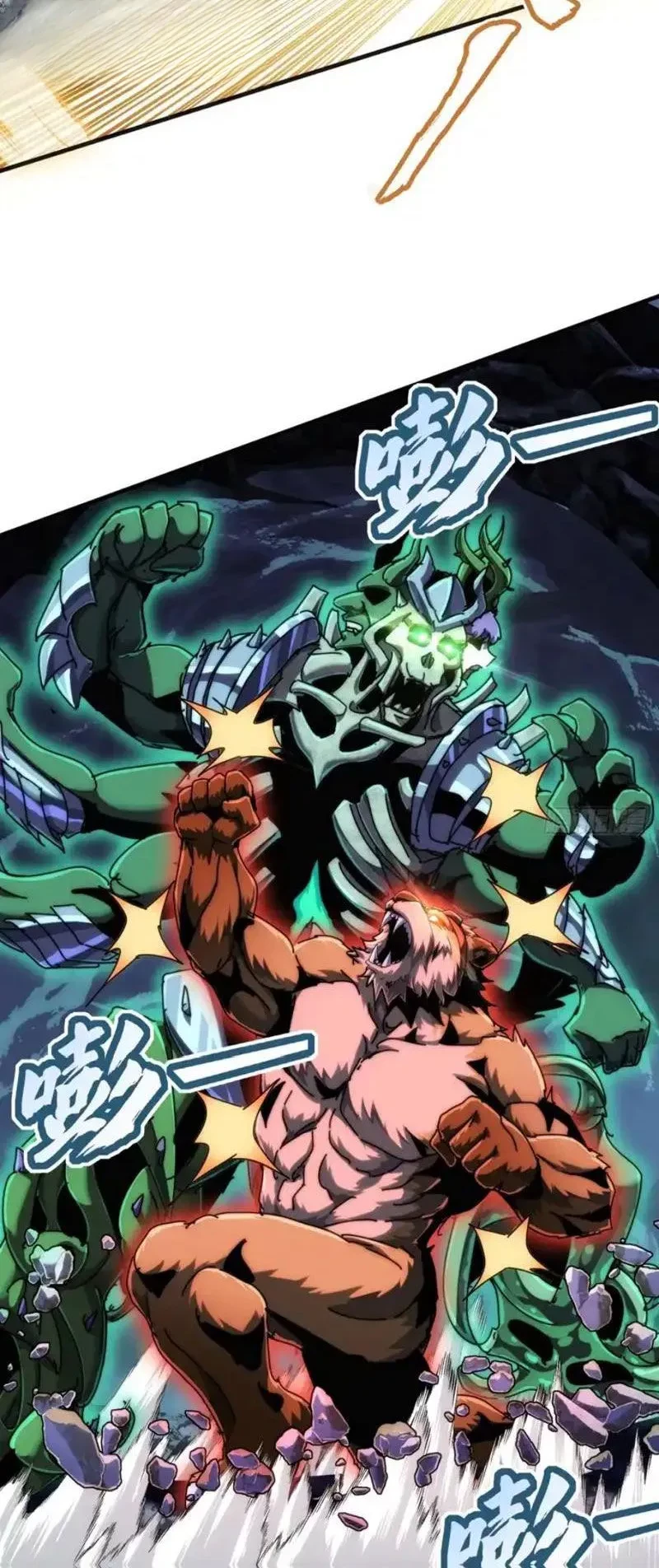 Ta dựa vào tu tiên xưng bá tận thế Chapter 32 - 42