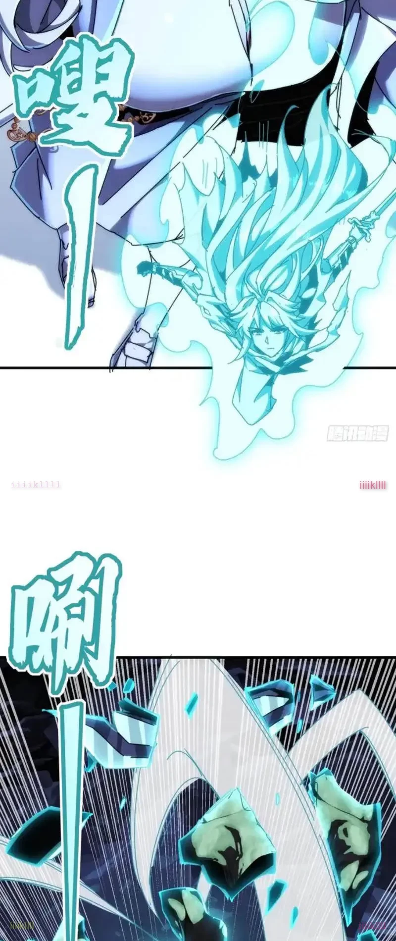 Ta dựa vào tu tiên xưng bá tận thế Chapter 32 - 52