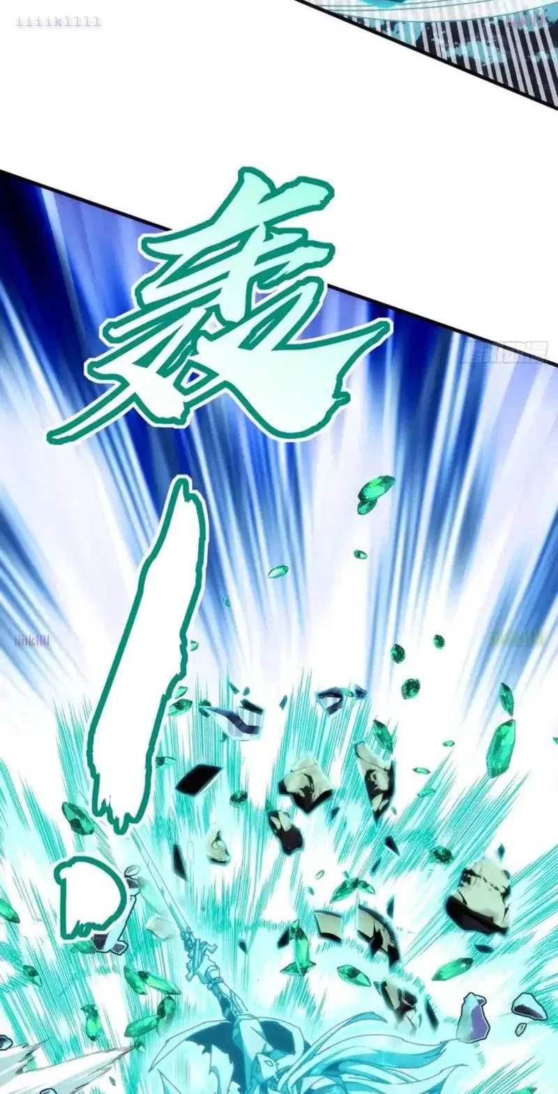 Ta dựa vào tu tiên xưng bá tận thế Chapter 32 - 54