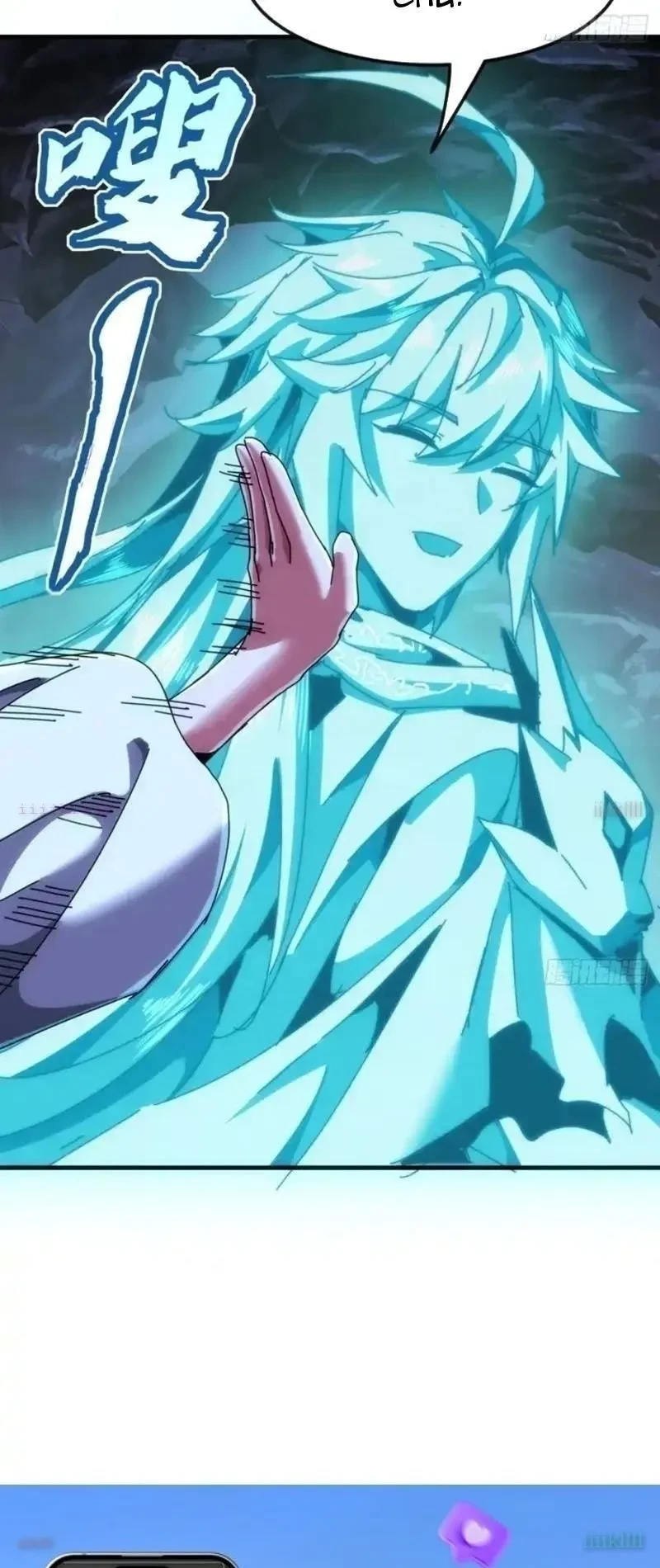 Ta dựa vào tu tiên xưng bá tận thế Chapter 32 - 57