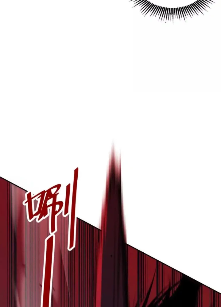 Tiên Vương Thú Liệp Pháp Tắc Chapter 21 - 85