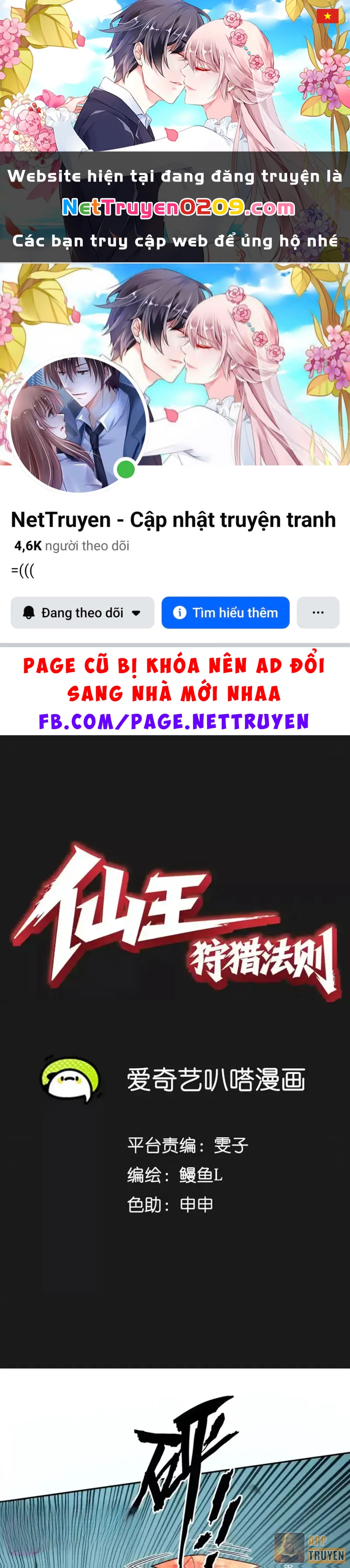 Tiên Vương Thú Liệp Pháp Tắc Chapter 25 - 1