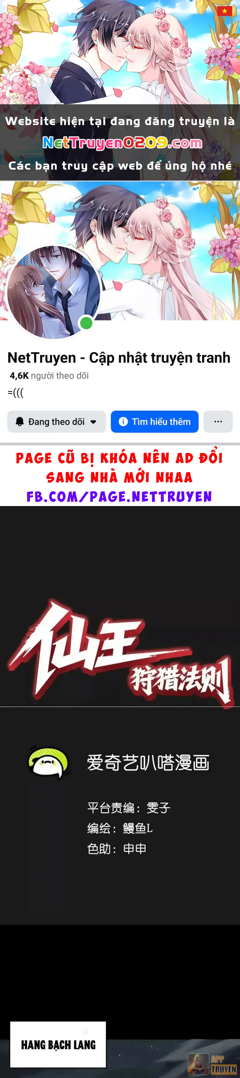 Tiên Vương Thú Liệp Pháp Tắc Chapter 28 - 1