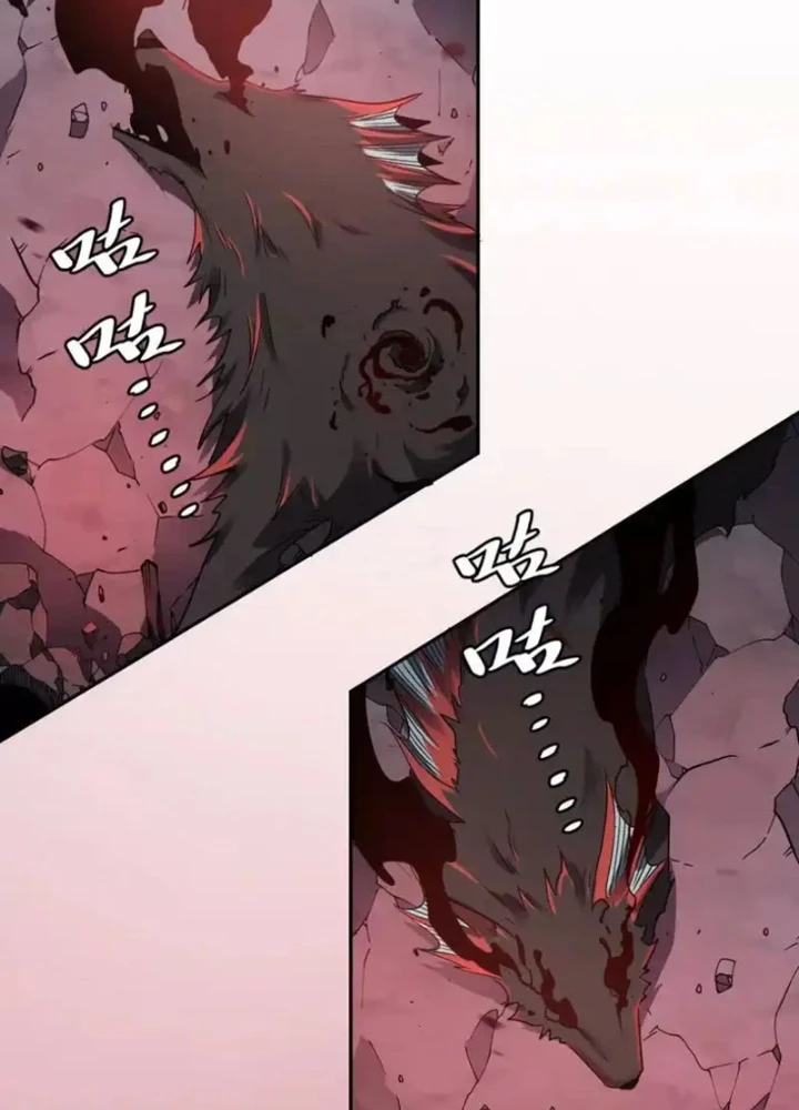 Tiên Vương Thú Liệp Pháp Tắc Chapter 29 - 25