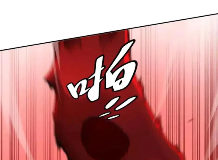 Tiên Vương Thú Liệp Pháp Tắc Chapter 31 - 92