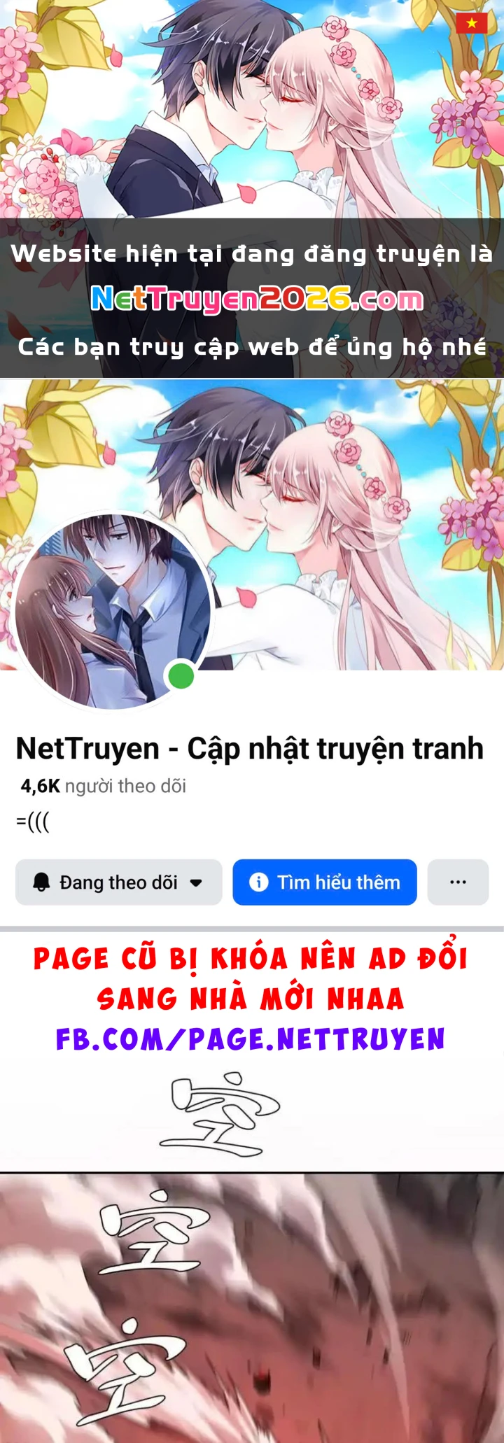 Tiên Vương Thú Liệp Pháp Tắc Chapter 32 - 1