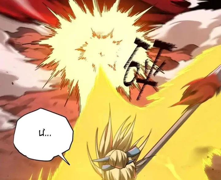 Tiên Vương Thú Liệp Pháp Tắc Chapter 32 - 78