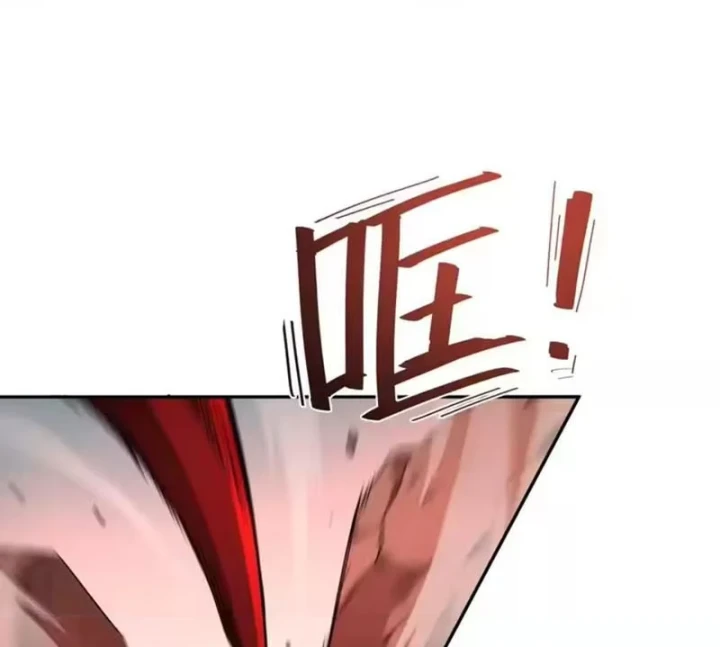 Tiên Vương Thú Liệp Pháp Tắc Chapter 33 - 55