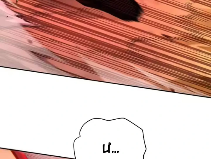 Tiên Vương Thú Liệp Pháp Tắc Chapter 34 - 6