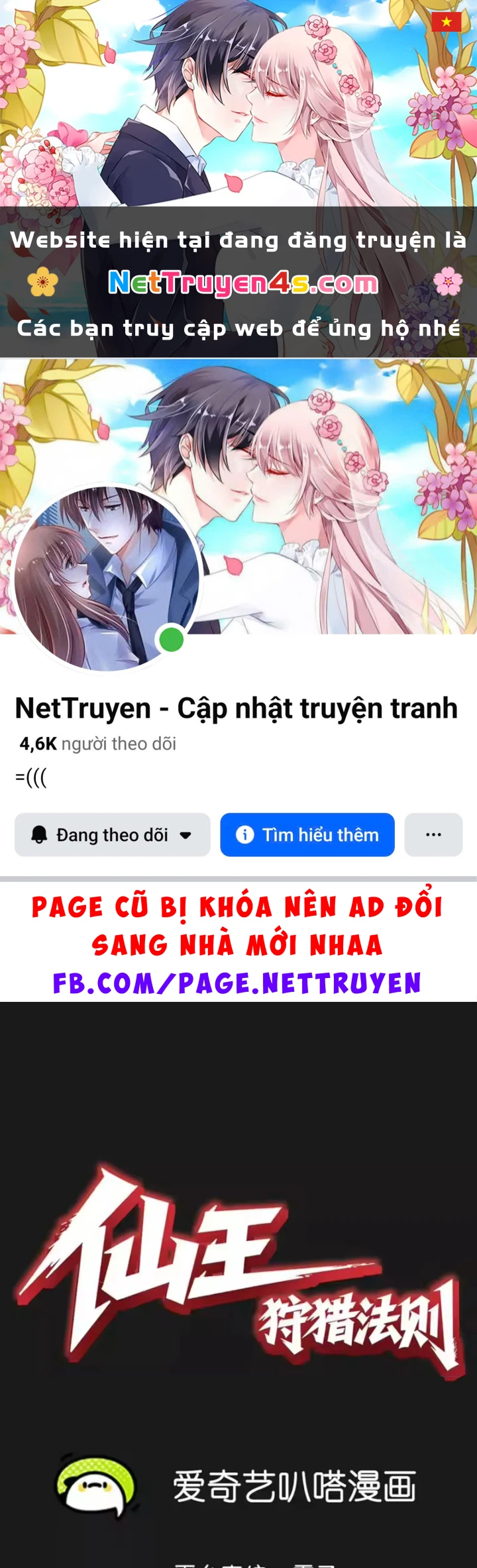 Tiên Vương Thú Liệp Pháp Tắc Chapter 35 - 1