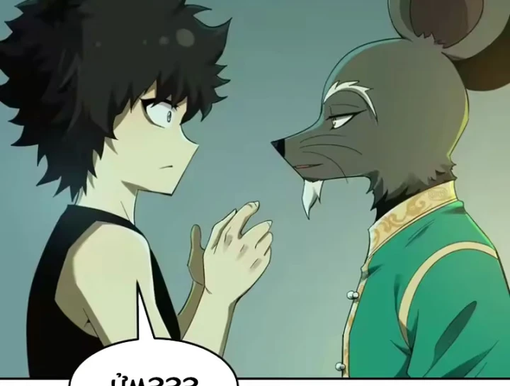 Tiên Vương Thú Liệp Pháp Tắc Chapter 37 - 38