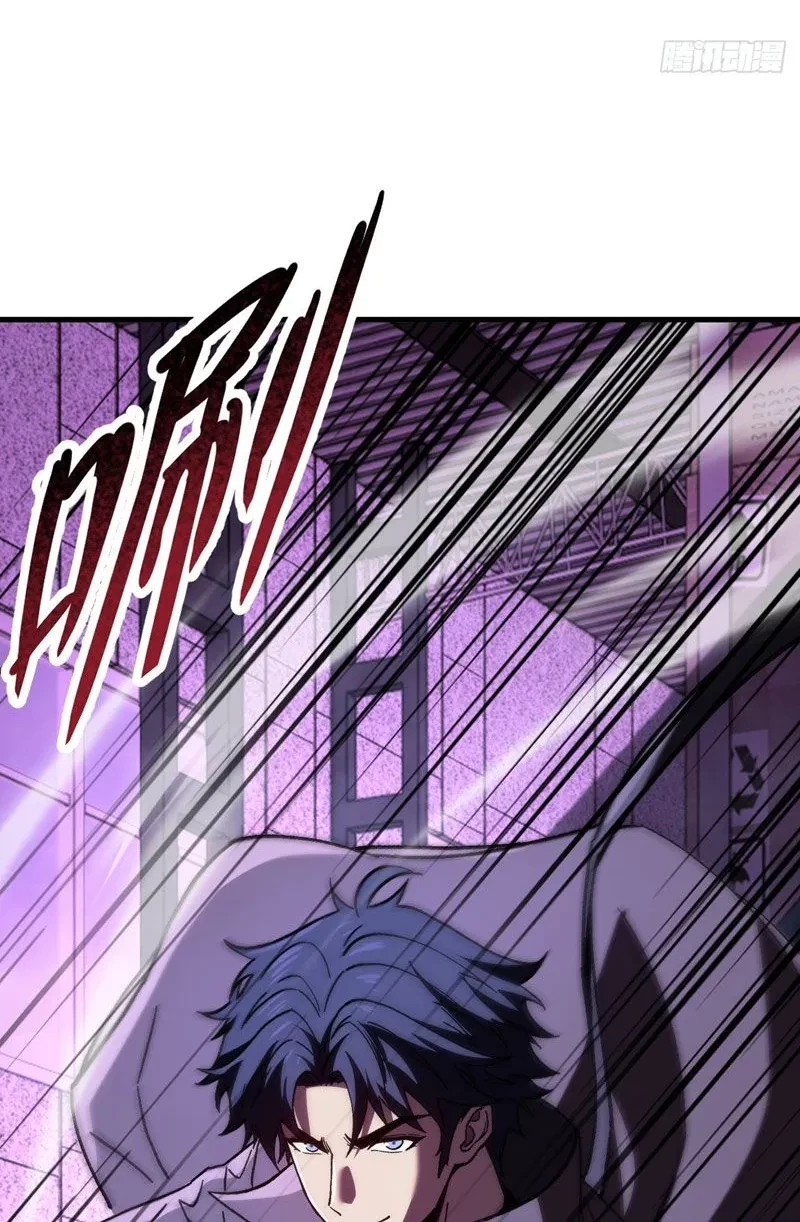 Dị Biến Giáng Lâm Nhân Gian: Kế Hoạch Thanh Trừ Người Chơi Chapter 44 - 6