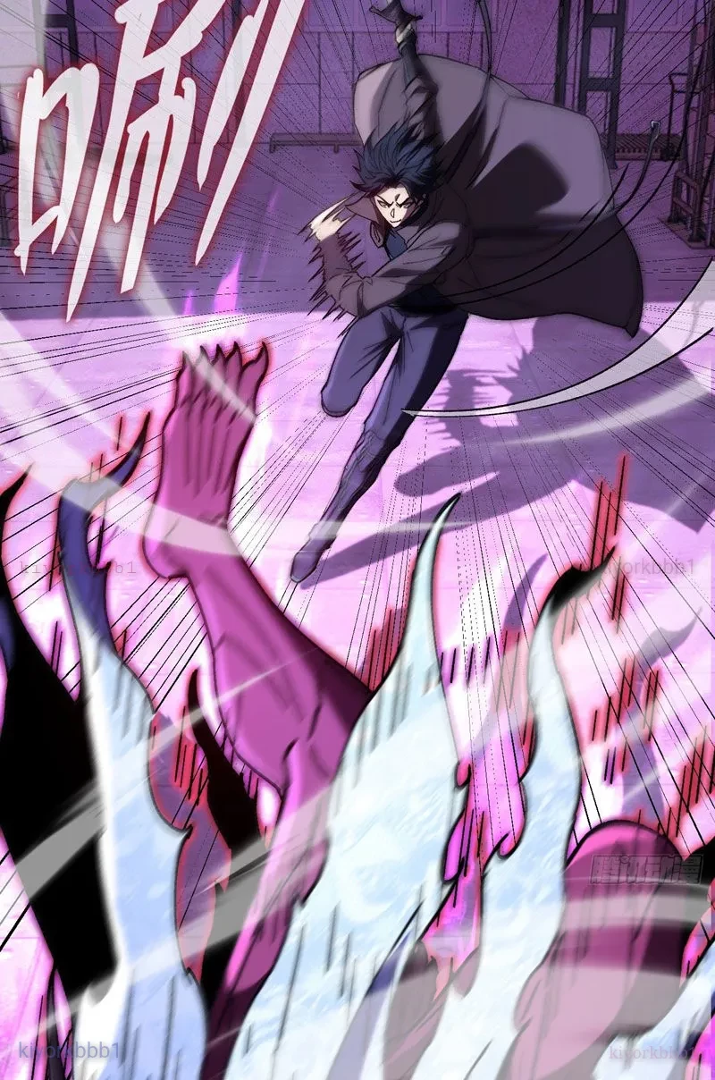 Dị Biến Giáng Lâm Nhân Gian: Kế Hoạch Thanh Trừ Người Chơi Chapter 44 - 34