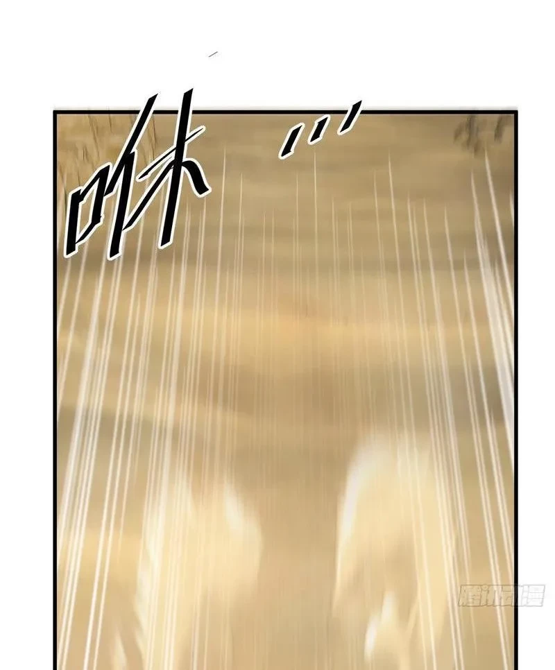 Dị Biến Giáng Lâm Nhân Gian: Kế Hoạch Thanh Trừ Người Chơi Chapter 45 - 7