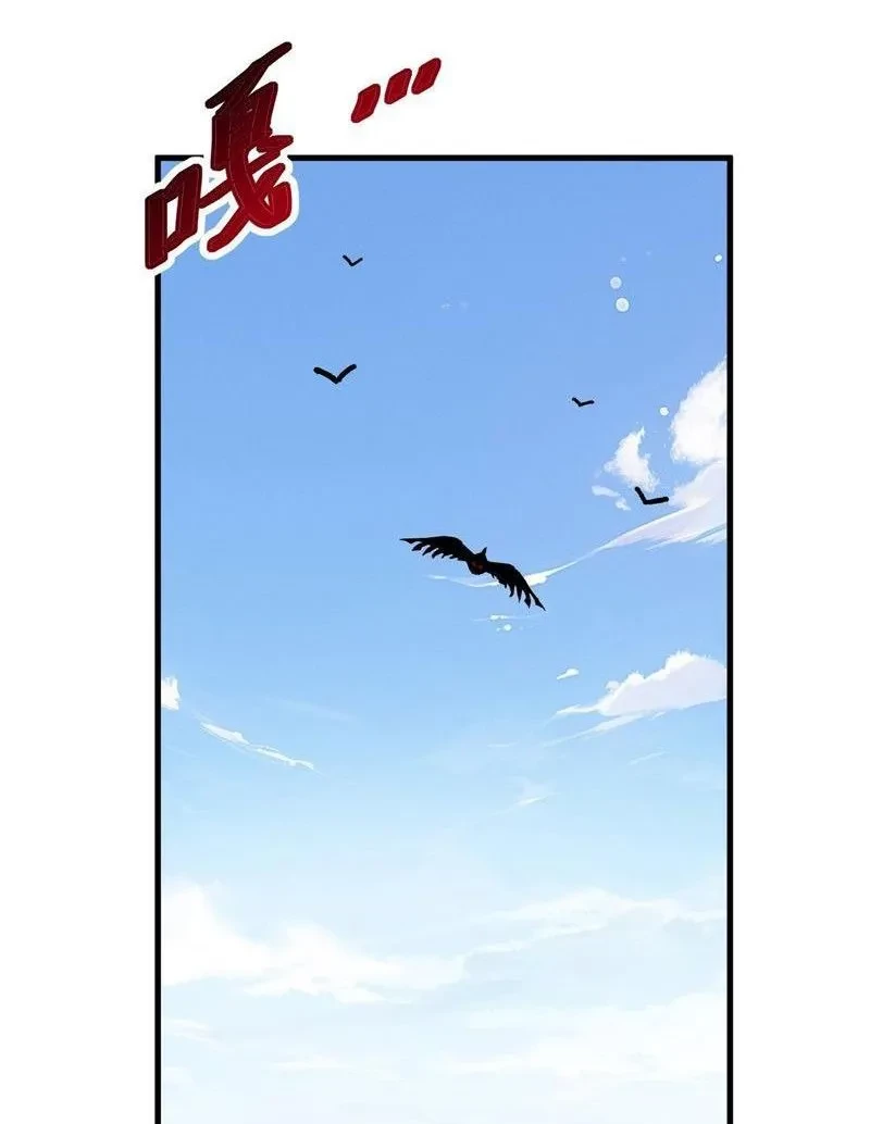 Dị Biến Giáng Lâm Nhân Gian: Kế Hoạch Thanh Trừ Người Chơi Chapter 45 - 44