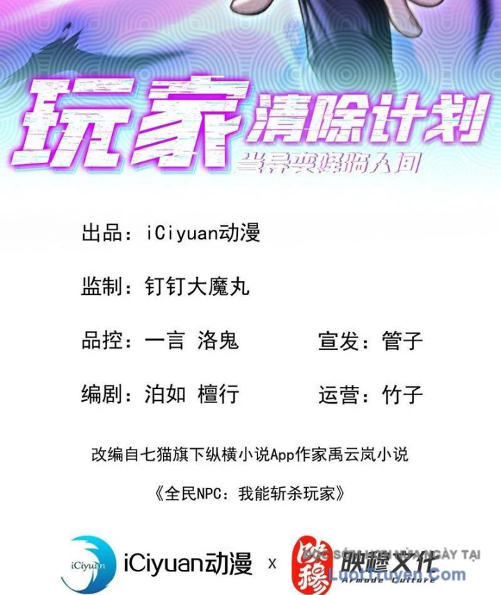 Dị Biến Giáng Lâm Nhân Gian: Kế Hoạch Thanh Trừ Người Chơi Chapter 46 - 2