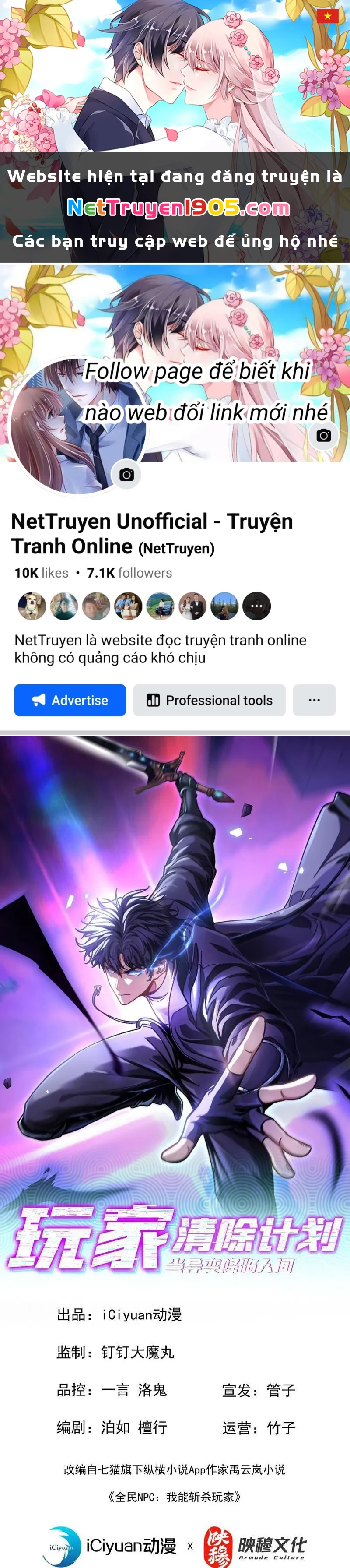 Dị Biến Giáng Lâm Nhân Gian: Kế Hoạch Thanh Trừ Người Chơi Chapter 47 - 1