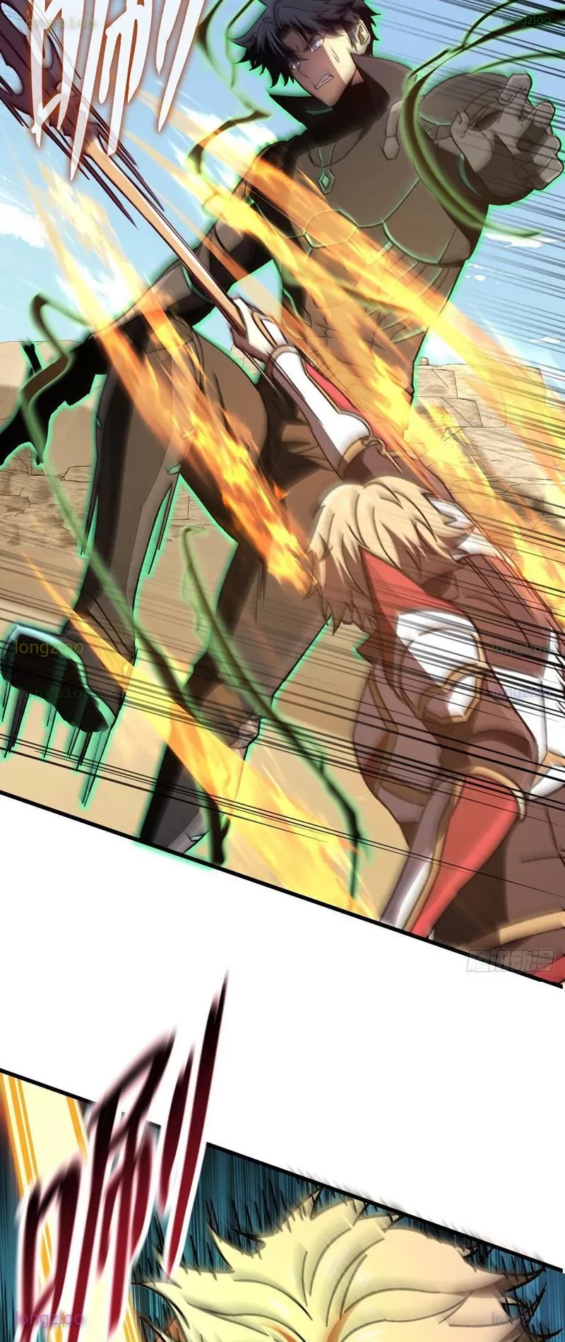 Dị Biến Giáng Lâm Nhân Gian: Kế Hoạch Thanh Trừ Người Chơi Chapter 47 - 33