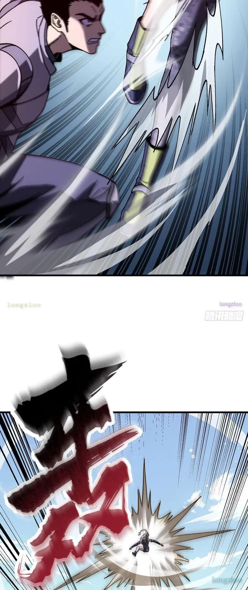 Dị Biến Giáng Lâm Nhân Gian: Kế Hoạch Thanh Trừ Người Chơi Chapter 47 - 44