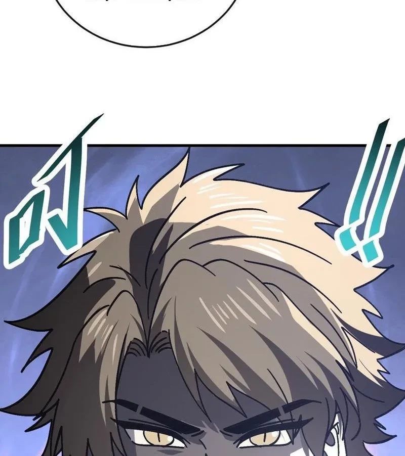 Dị Biến Giáng Lâm Nhân Gian: Kế Hoạch Thanh Trừ Người Chơi Chapter 49 - 7