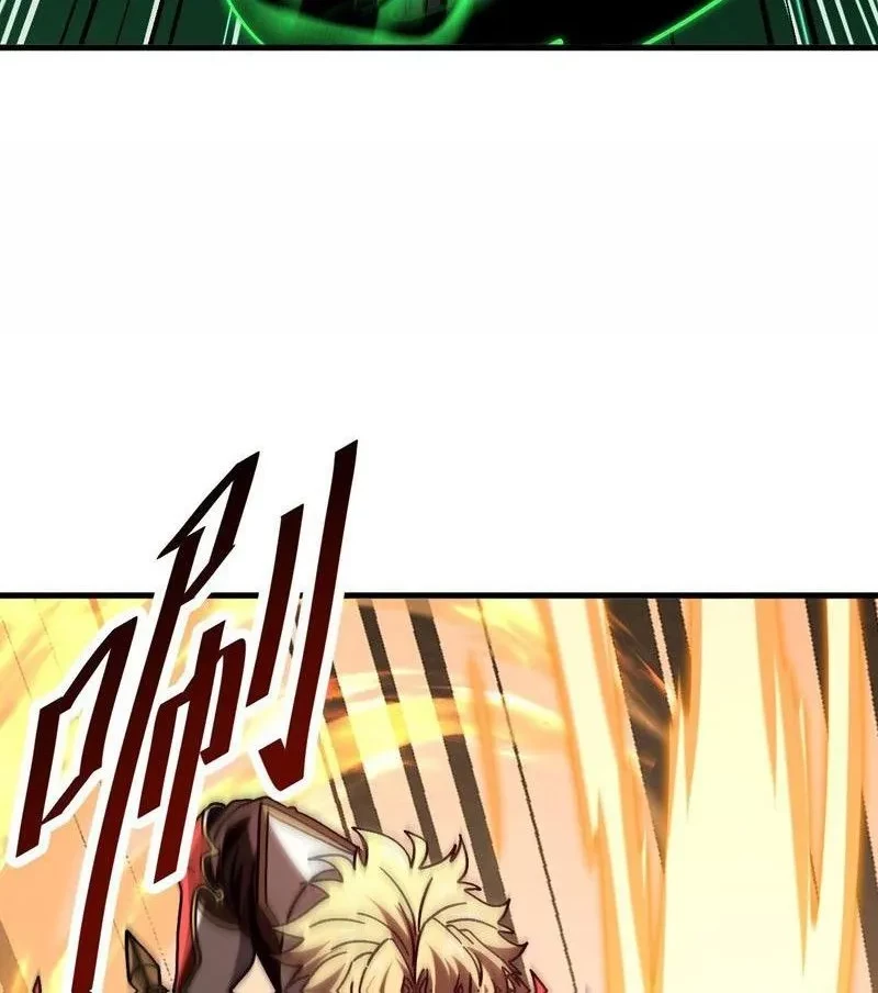 Dị Biến Giáng Lâm Nhân Gian: Kế Hoạch Thanh Trừ Người Chơi Chapter 49 - 20