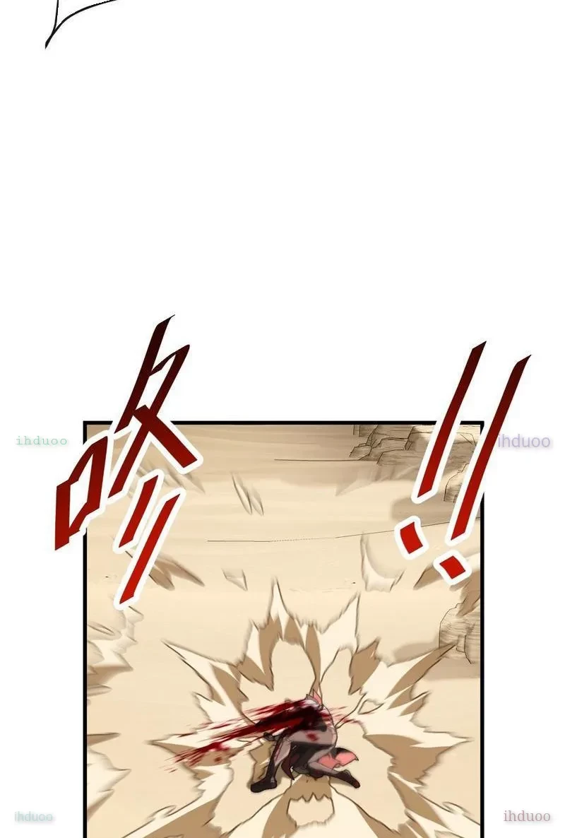 Dị Biến Giáng Lâm Nhân Gian: Kế Hoạch Thanh Trừ Người Chơi Chapter 49 - 70