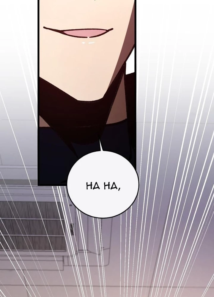 Dị Biến Giáng Lâm Nhân Gian: Kế Hoạch Thanh Trừ Người Chơi Chapter 50 - 141