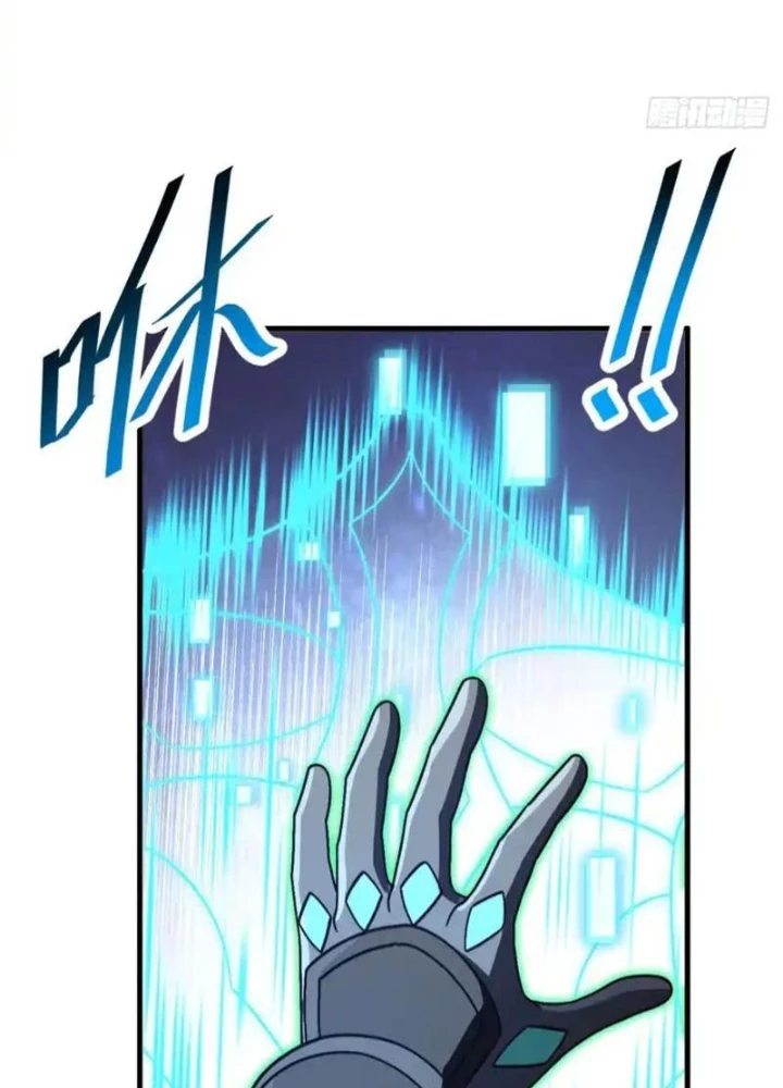 Dị Biến Giáng Lâm Nhân Gian: Kế Hoạch Thanh Trừ Người Chơi Chapter 56 - 53