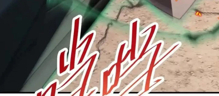 Dị Biến Giáng Lâm Nhân Gian: Kế Hoạch Thanh Trừ Người Chơi Chapter 56 - 58