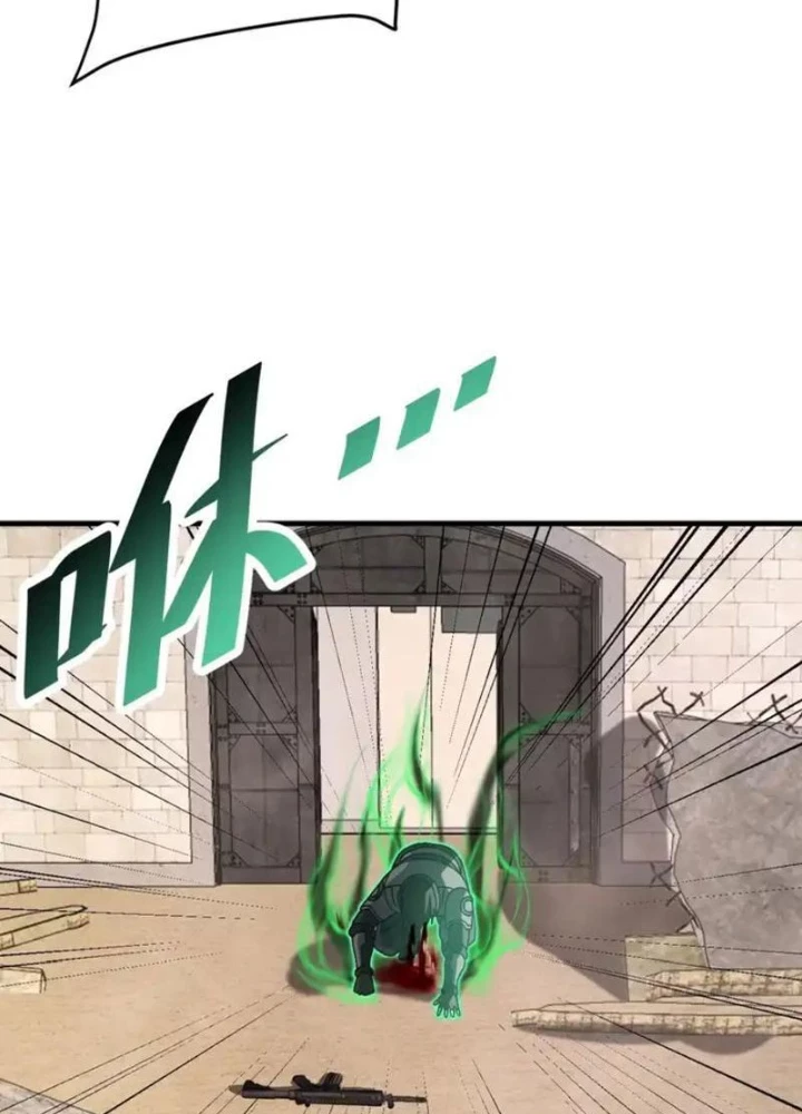 Dị Biến Giáng Lâm Nhân Gian: Kế Hoạch Thanh Trừ Người Chơi Chapter 56 - 113