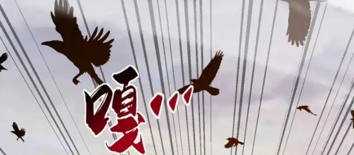 Dị Biến Giáng Lâm Nhân Gian: Kế Hoạch Thanh Trừ Người Chơi Chapter 57 - 110