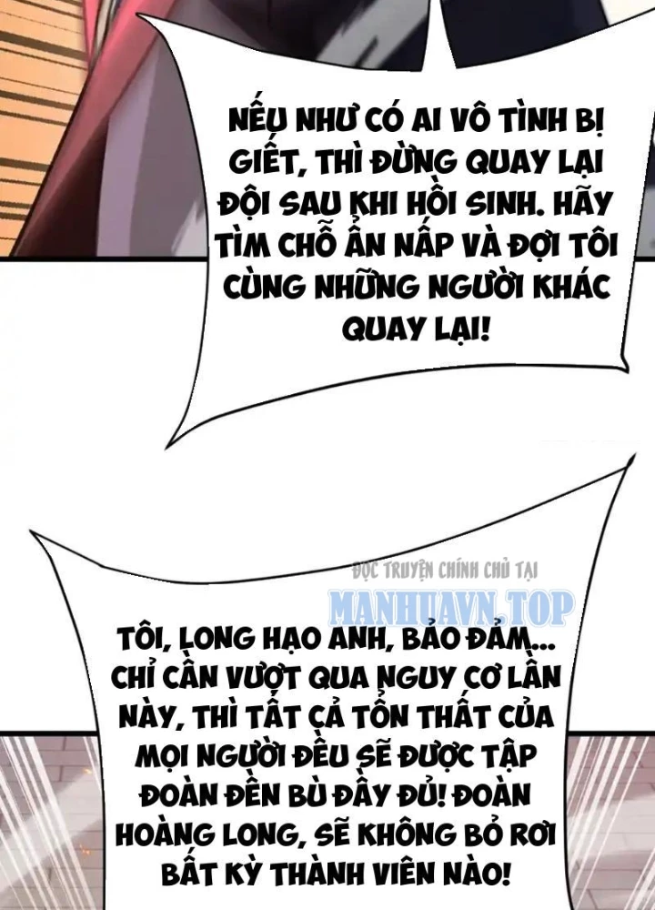 Dị Biến Giáng Lâm Nhân Gian: Kế Hoạch Thanh Trừ Người Chơi Chapter 60 - 147