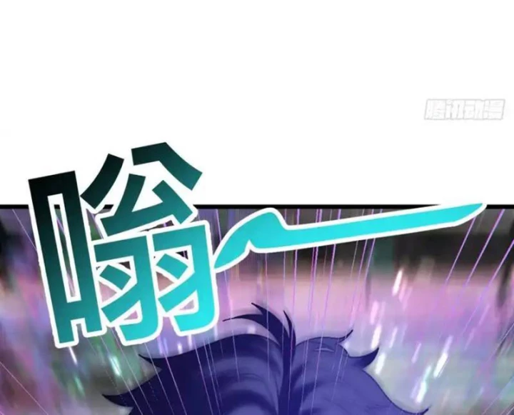 Dị Biến Giáng Lâm Nhân Gian: Kế Hoạch Thanh Trừ Người Chơi Chapter 66 - 46