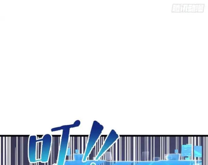 Dị Biến Giáng Lâm Nhân Gian: Kế Hoạch Thanh Trừ Người Chơi Chapter 66 - 103