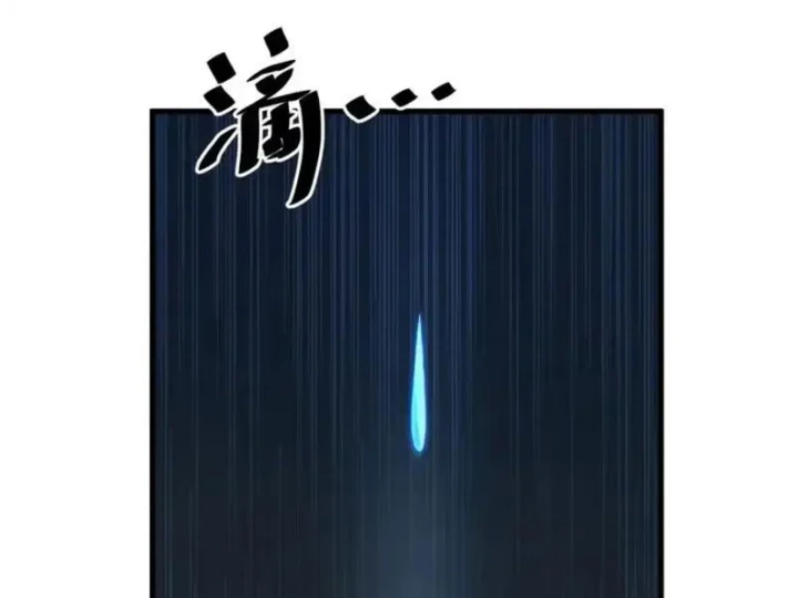 Dị Biến Giáng Lâm Nhân Gian: Kế Hoạch Thanh Trừ Người Chơi Chapter 68 - 20