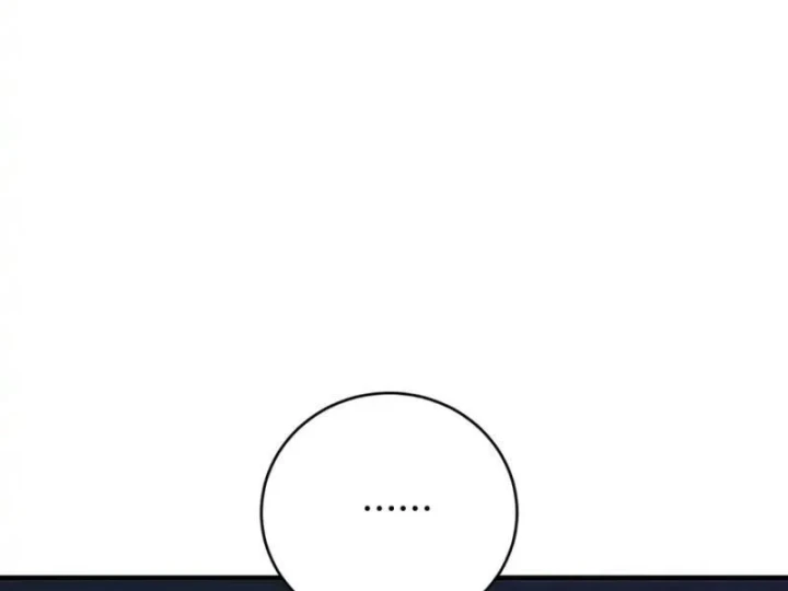 Dị Biến Giáng Lâm Nhân Gian: Kế Hoạch Thanh Trừ Người Chơi Chapter 70 - 104