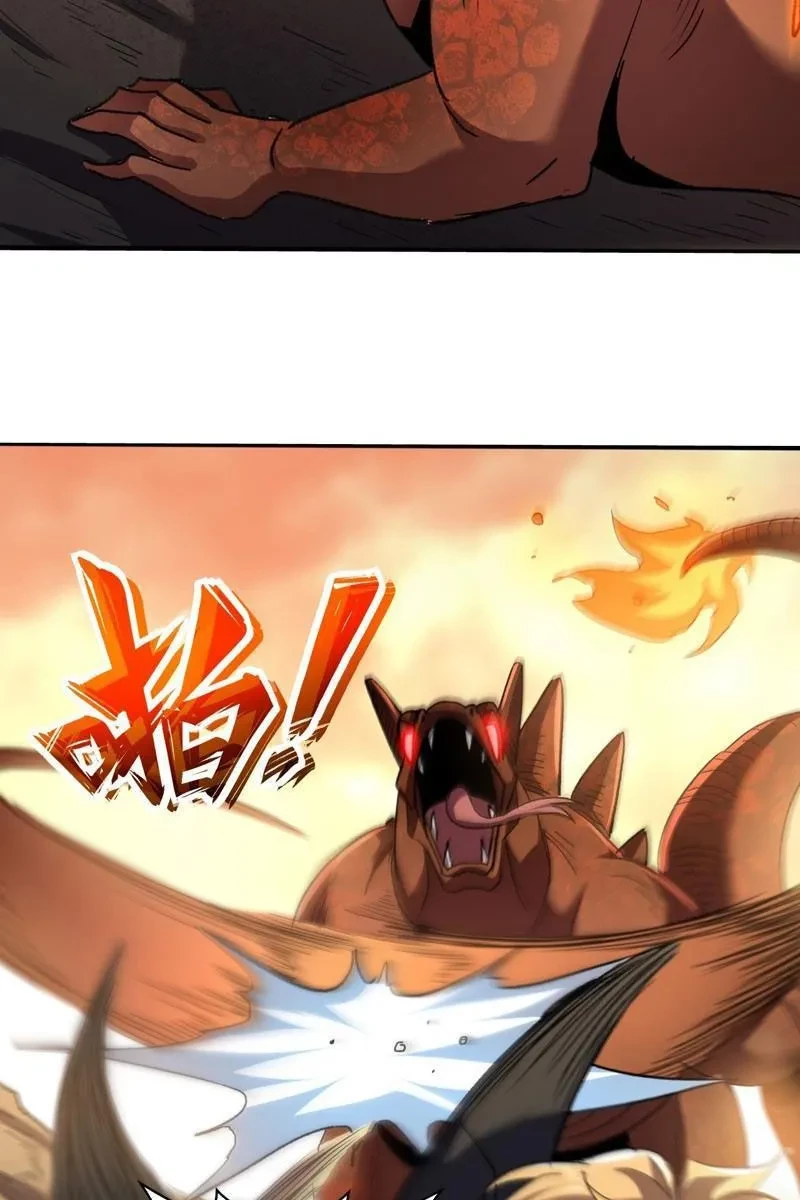 Dị Biến Giáng Lâm Nhân Gian: Triệu Hoán Chi Chủ! Chapter 52 - 44