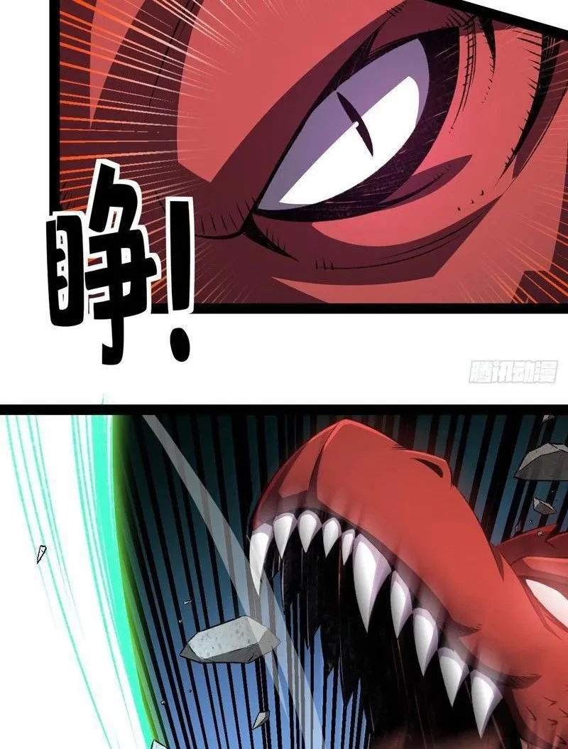 Dị Biến Giáng Lâm Nhân Gian: Triệu Hoán Chi Chủ! Chapter 53 - 32