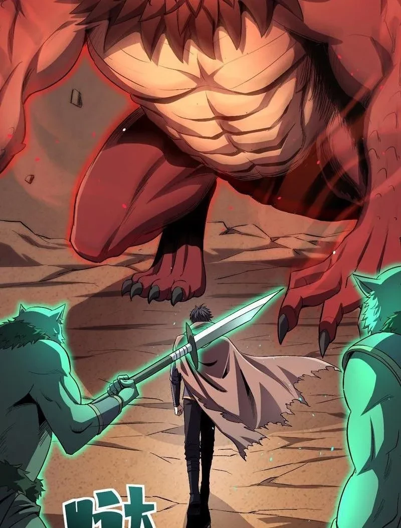 Dị Biến Giáng Lâm Nhân Gian: Triệu Hoán Chi Chủ! Chapter 53 - 42