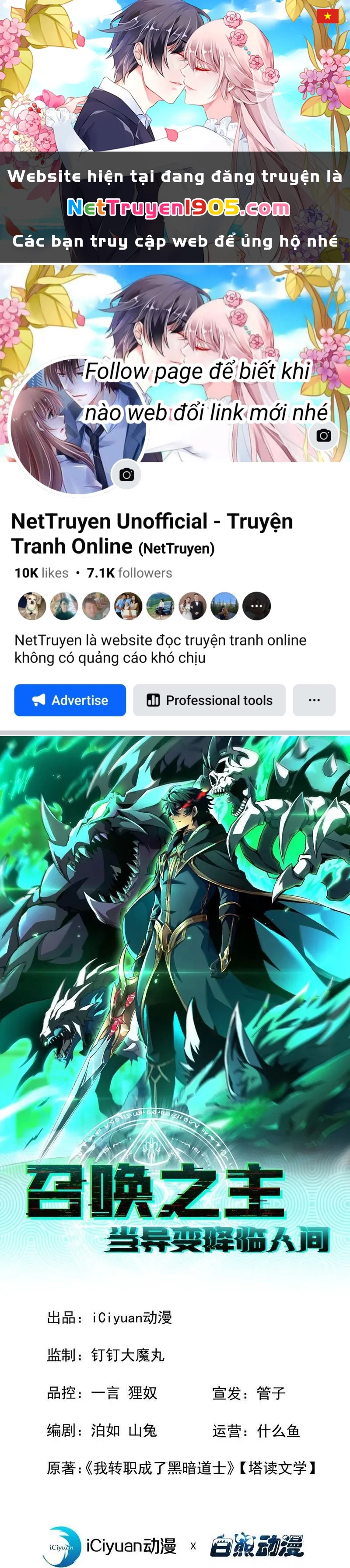 Dị Biến Giáng Lâm Nhân Gian: Triệu Hoán Chi Chủ! Chapter 54 - 1