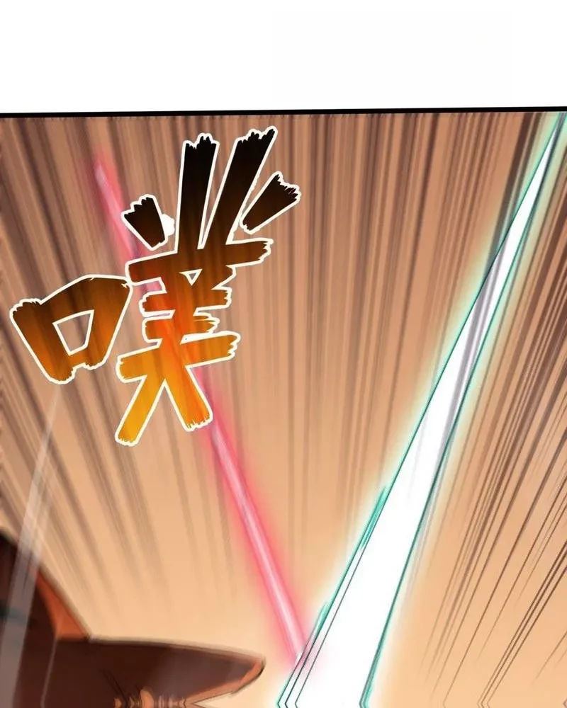 Dị Biến Giáng Lâm Nhân Gian: Triệu Hoán Chi Chủ! Chapter 55 - 51