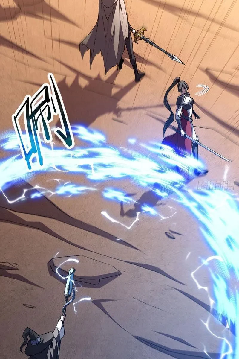 Dị Biến Giáng Lâm Nhân Gian: Triệu Hoán Chi Chủ! Chapter 57 - 8