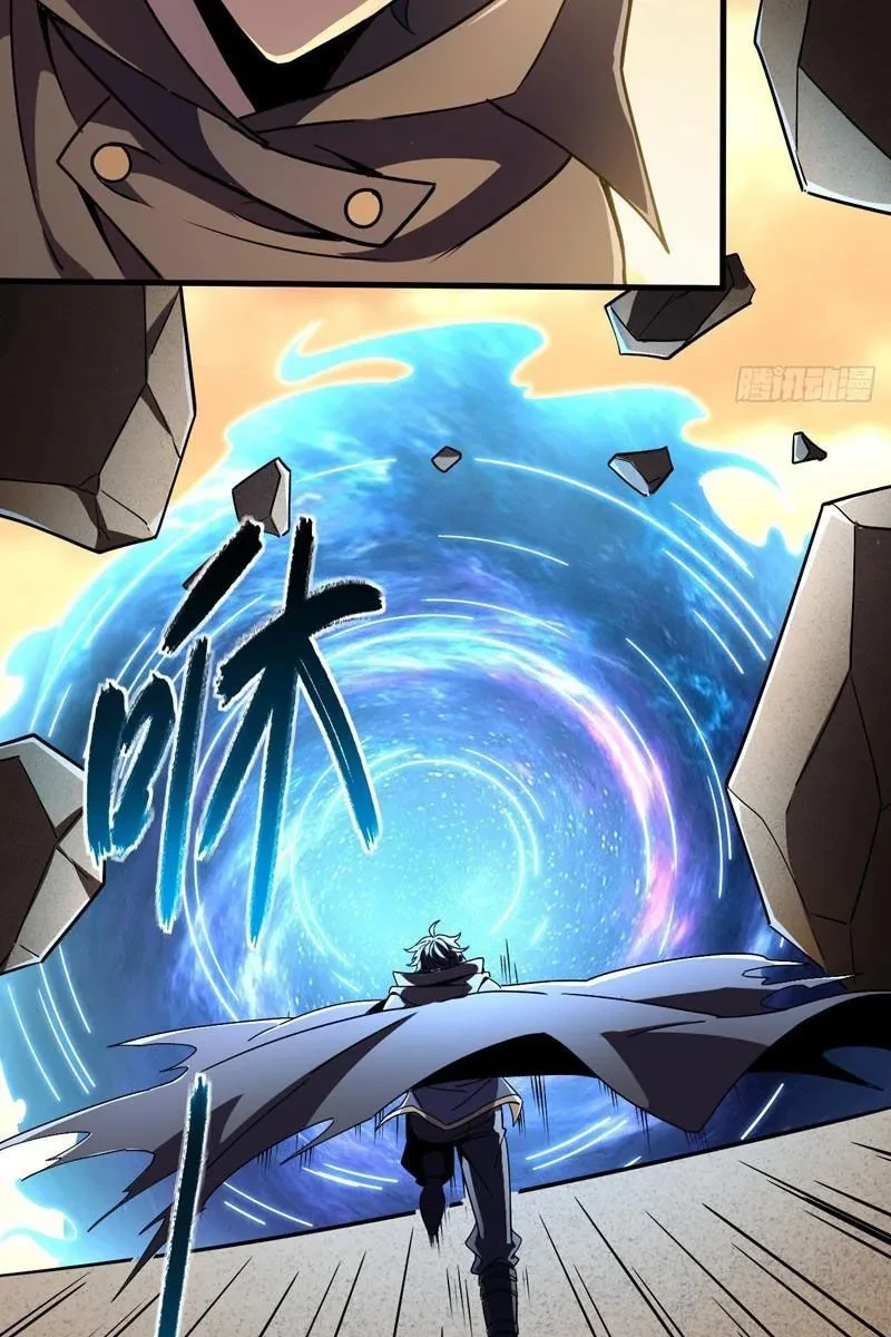 Dị Biến Giáng Lâm Nhân Gian: Triệu Hoán Chi Chủ! Chapter 57 - 39