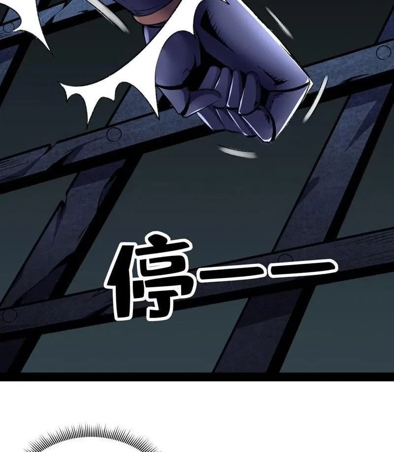 Dị Biến Giáng Lâm Nhân Gian: Triệu Hoán Chi Chủ! Chapter 58 - 22