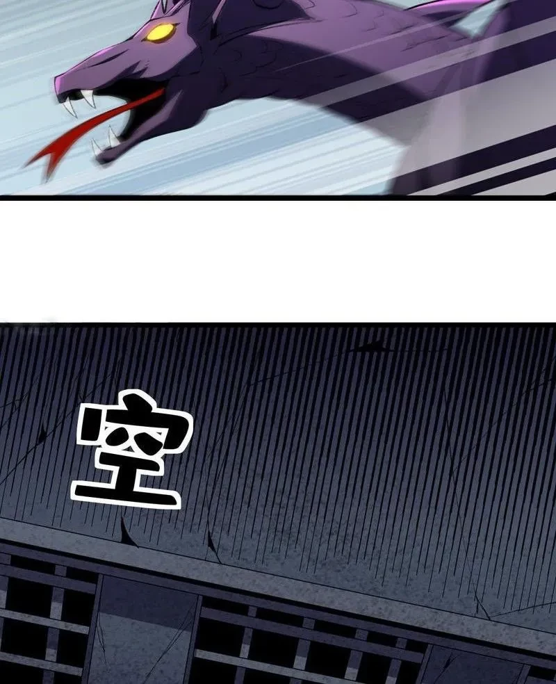 Dị Biến Giáng Lâm Nhân Gian: Triệu Hoán Chi Chủ! Chapter 58 - 36