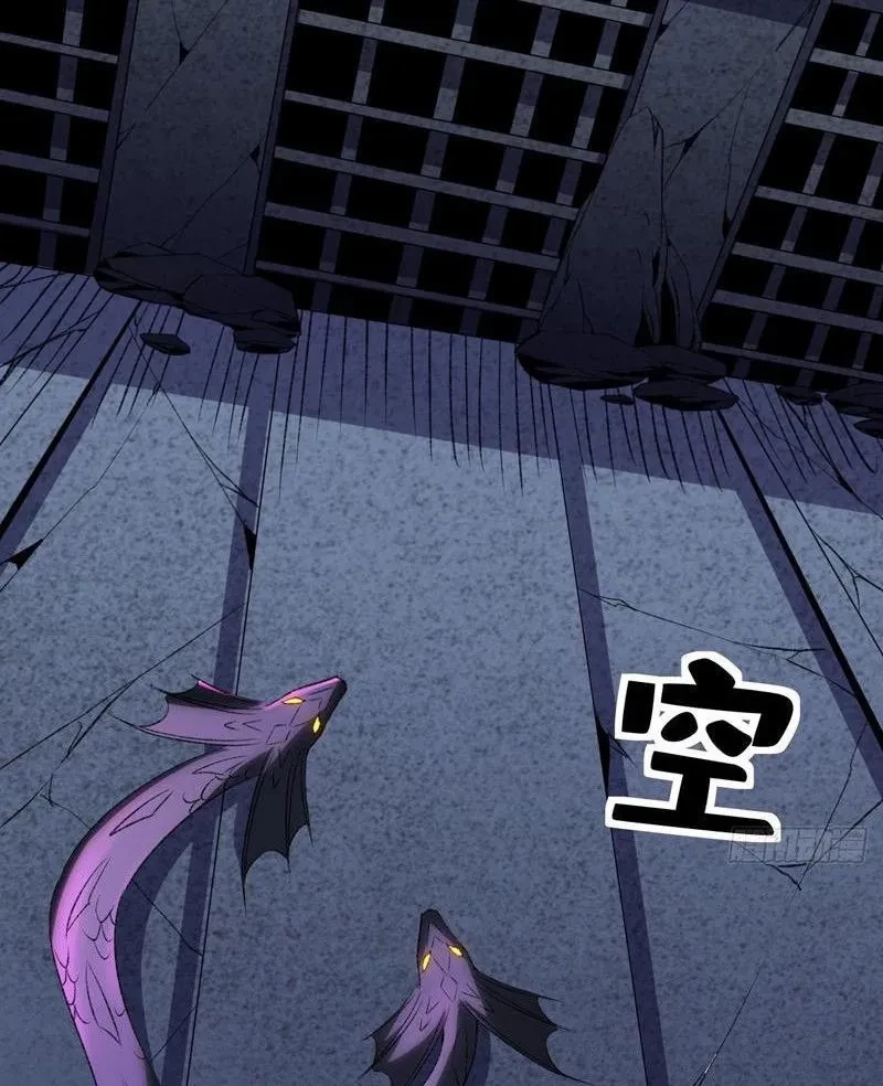 Dị Biến Giáng Lâm Nhân Gian: Triệu Hoán Chi Chủ! Chapter 58 - 37