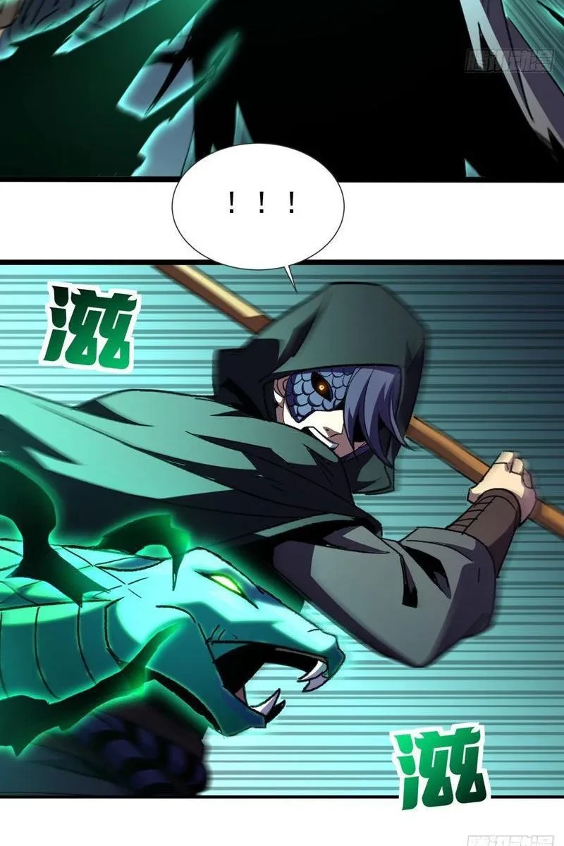 Dị Biến Giáng Lâm Nhân Gian: Triệu Hoán Chi Chủ! Chapter 59 - 12