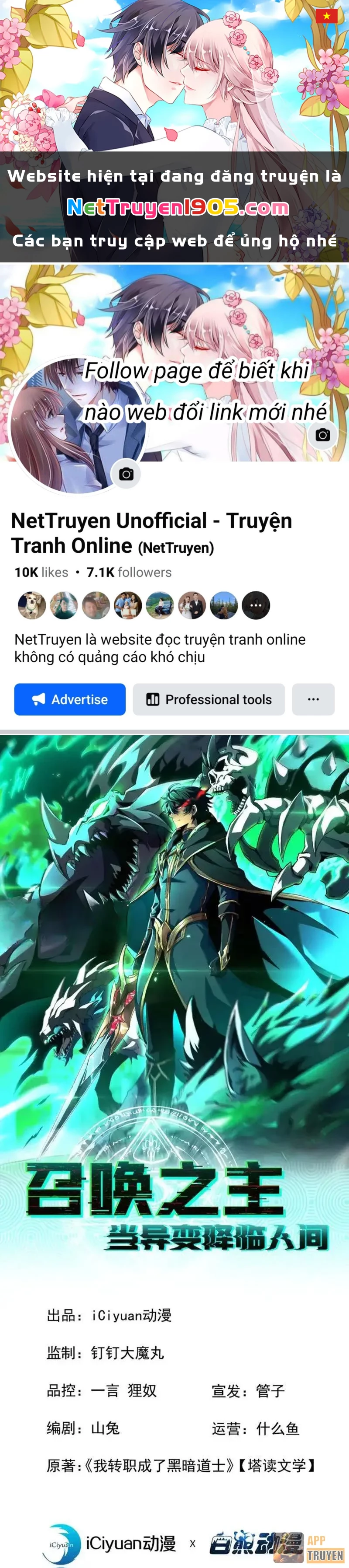 Dị Biến Giáng Lâm Nhân Gian: Triệu Hoán Chi Chủ! Chapter 62 - 1