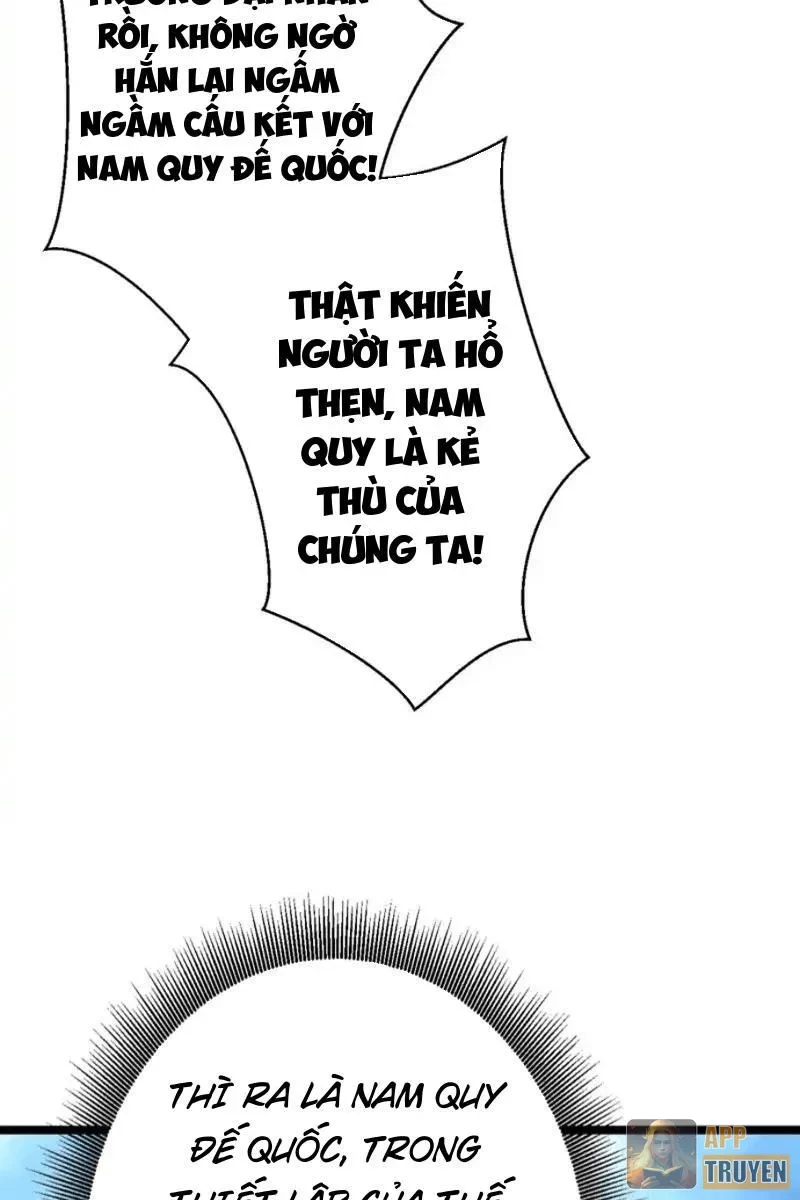 Dị Biến Giáng Lâm Nhân Gian: Triệu Hoán Chi Chủ! Chapter 67 - 18