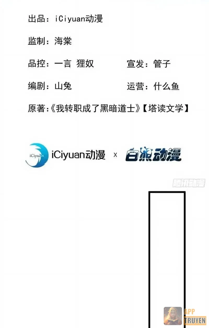 Dị Biến Giáng Lâm Nhân Gian: Triệu Hoán Chi Chủ! Chapter 78 - 2